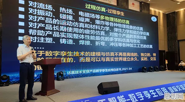 用Dropout解释工业数字孪生体应用,一切都说得通了 用Dropout解释工业数字孪生体应用,一切都说得通了