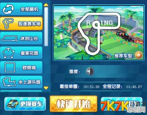 告别免费休闲益智，试试完美世界！回合制竞技2026最新上线安卓+iOS，跨服开黑休闲治愈，全新感受！