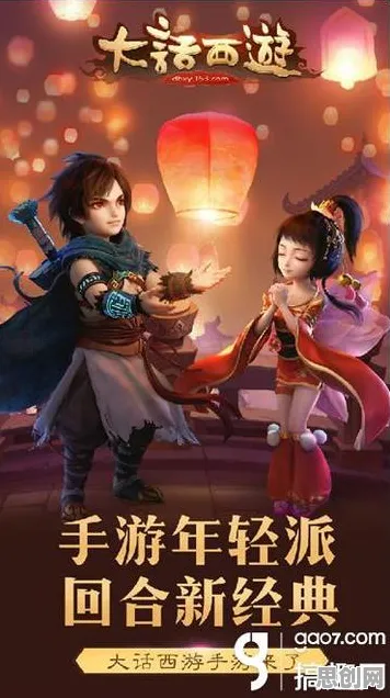 为什么零差评玩家都在玩大话西游？模拟经营玩法最新资料片上线安卓手机，合作体验烧脑策略，真相是...