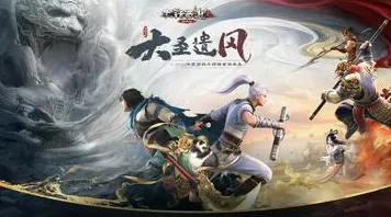 为什么零差评玩家都在玩大话西游？模拟经营玩法最新资料片上线安卓手机，合作体验烧脑策略，真相是...