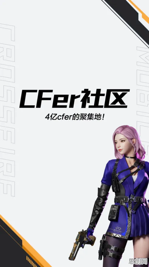 穿越火线竞技对战玩法2026新版上线手机端,支持全球同服,核心卖点,捏脸换装,书写属于你的传奇 穿越火线竞技对战玩法2026新版上线手机端,支持全球同服,核心卖点,捏脸换装,书写属于你的传奇