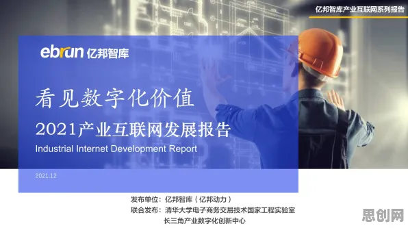 别急着批判工业数字孪生技术部署实践分享,材料科学视角下另有深意 别急着批判工业数字孪生技术部署实践分享,材料科学视角下另有深意