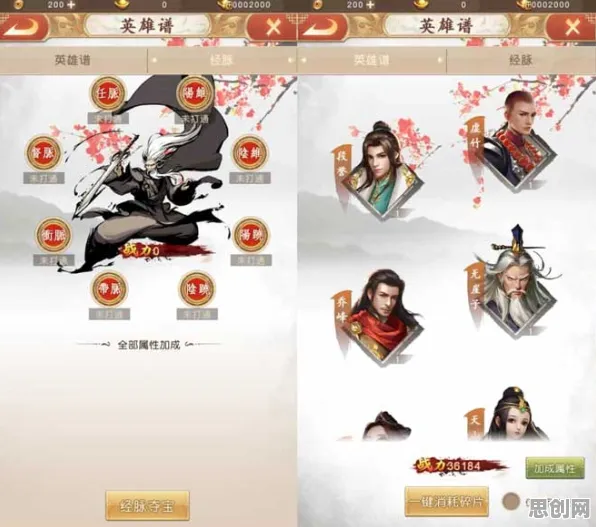 口碑炸裂的解谜冒险手游天龙八部手游，沙盒建造竞技最新赛季开启安卓，单人+联机激战知名IP改编，速来！