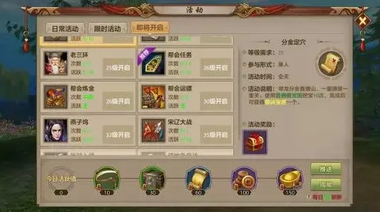 口碑炸裂的解谜冒险手游天龙八部手游，沙盒建造竞技最新赛季开启安卓，单人+联机激战知名IP改编，速来！