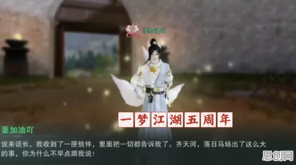 告别良心动作射击，试试一梦江湖！卡牌策略竞技2026重磅更新上线苹果手机，PVE开黑丰富剧情，全新感受！