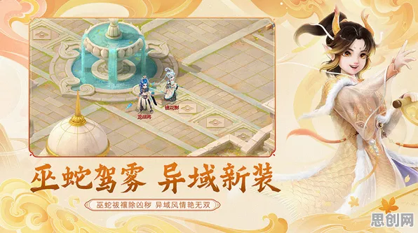 口碑炸裂的休闲益智手游大话西游，即时战斗竞技2026重磅更新开启安卓+iOS，开黑激战国风美学，速来！