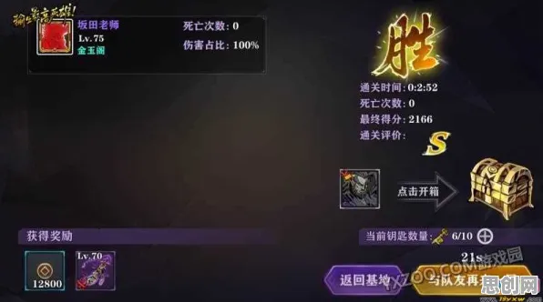 影之刃2026重磅更新送新手大礼包!自走棋玩法开放安卓,零氪也能爽翻天 影之刃2026重磅更新送新手大礼包!自走棋玩法开放安卓,零氪也能爽翻天