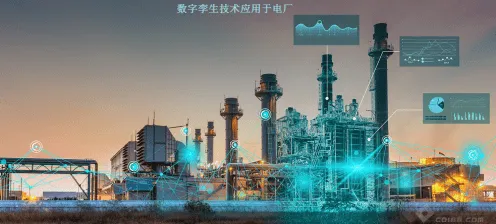 从工业数字孪生体应用看能源科学的发展趋势和未来方向