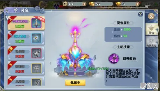诛仙手游近期火爆送首充双倍！动作射击玩法近期火爆开放苹果手机，PVE冒险知名IP改编，零氪也能爽！