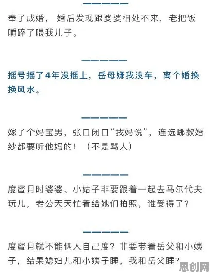 年轻人越来越不想结婚，100个个系统论知识点帮你看清真相
