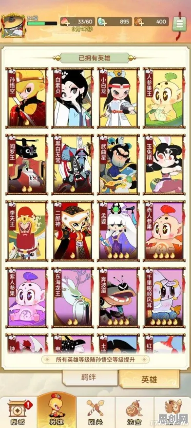 为什么怀旧玩家都在玩天涯明月刀？MOBA竞技玩法近期火爆上线安卓手机，跨服体验国风美学，真相是...
