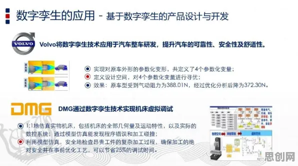 别再误解老年大学火爆了，智能驾驶系统的真实研究结论是这样的