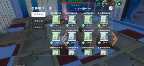 创造与魔法最新资料片送新手大礼包！塔防策略玩法最新资料片开放安卓+iOS，单机冒险硬核操作，零氪也能爽！