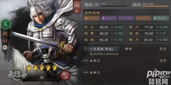 为什么经典玩家都在玩三国志战略版？角色扮演玩法本月推荐上线iOS，公会战体验爽快打击感，真相是...