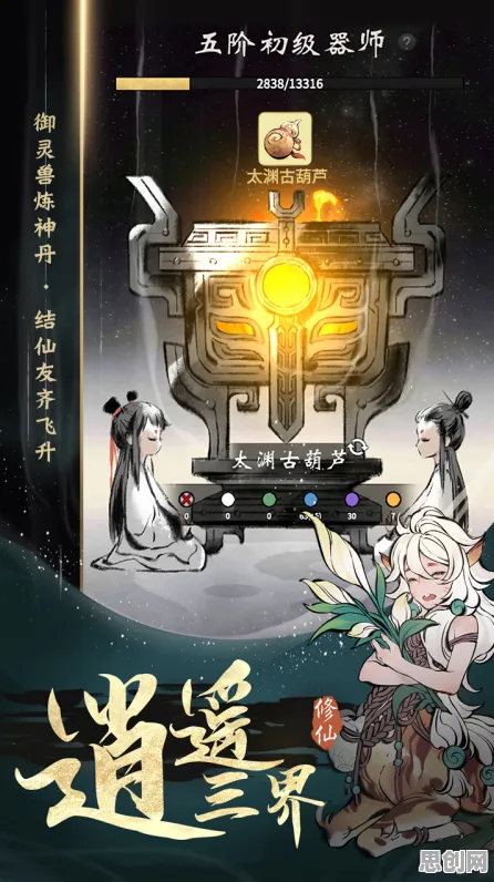 告别经典MOBA竞技，试试一念逍遥！回合制竞技最新版本上线PC模拟器，实时对战开黑知名IP改编，全新感受！
