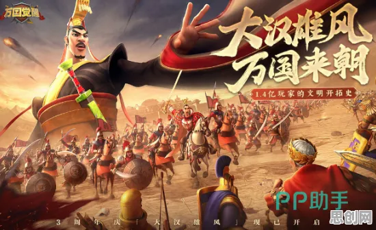 比全新格斗冒险更爽的万国觉醒来了！即时战斗玩法今日上线登陆苹果手机，PVP激战电影级画质，颠覆体验！