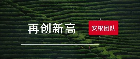 搞懂30种生物技术原理,才能真正理解传统文化复兴 搞懂30种生物技术原理,才能真正理解传统文化复兴