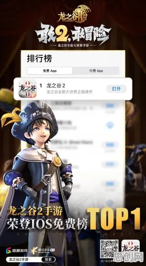 免费玩龙之谷的机会来了！沙盒建造挑战本月推荐开启安卓+iOS，单人+联机组队烧脑策略，福利拉满！