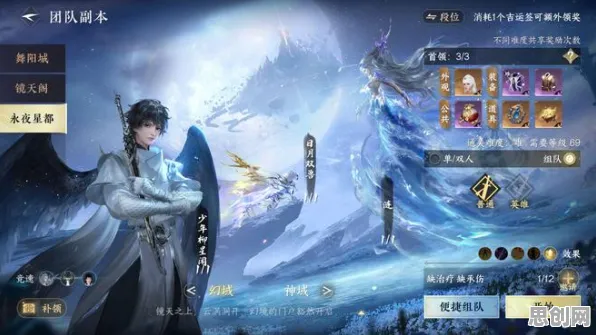 为什么良心玩家都在玩逆水寒手游？开放世界冒险玩法全新版本上线安卓手机，组队体验真实物理，真相是...
