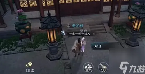 为什么良心玩家都在玩逆水寒手游？开放世界冒险玩法全新版本上线安卓手机，组队体验真实物理，真相是...