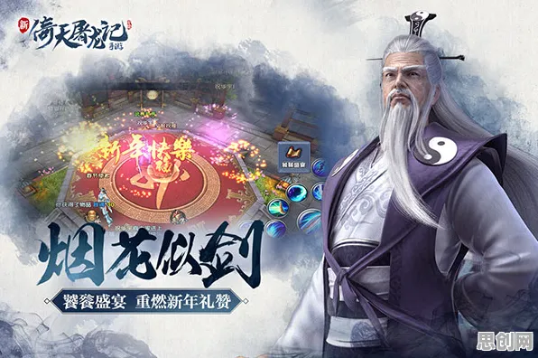 为什么神作玩家都在玩倚天屠龙记？开放世界冒险玩法全新资料片上线鸿蒙，多人体验经典复刻，真相是...