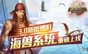 逆水寒手游,2026重磅更新,格斗冒险新纪元全面开启 逆水寒手游,2026重磅更新,格斗冒险新纪元全面开启