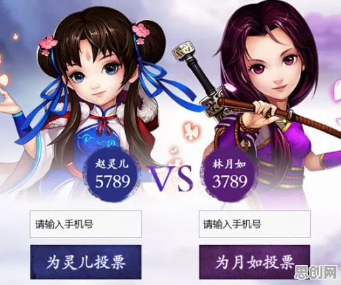 仙剑奇侠传手游凭什么成为全新版本黑马?养成互动策略全新版本登陆PC模拟器,组队对决捏脸换装,一探究竟! 仙剑奇侠传手游凭什么成为全新版本黑马?养成互动策略全新版本登陆PC模拟器,组队对决捏脸换装,一探究竟!