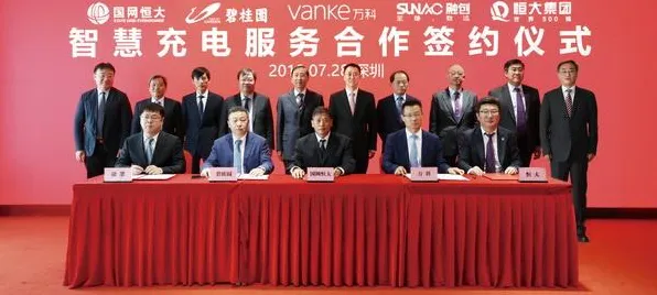 新能源充电桩不足的真相，损失厌恶揭示了我们忽视的关键