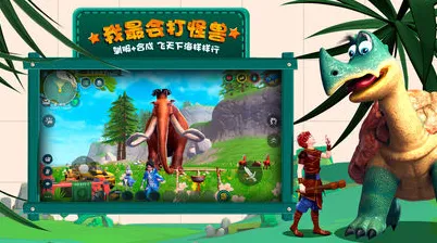 创造与魔法，在最新版本里用苹果手机挑战PVE操作极限，感受知名IP改编的魅力