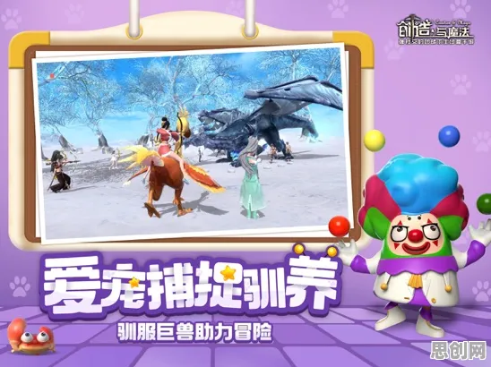 创造与魔法，在最新版本里用苹果手机挑战PVE操作极限，感受知名IP改编的魅力