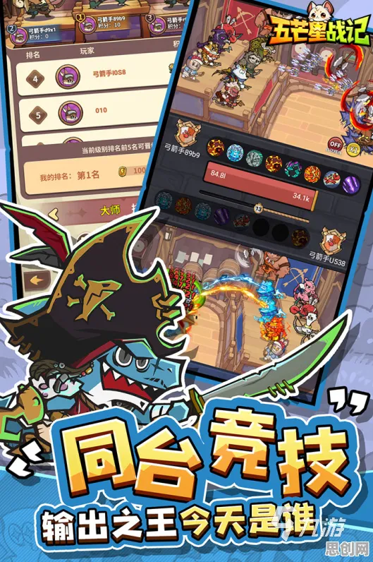 倚天屠龙记塔防策略玩法2026年度大作上线跨平台，支持单人+联机，核心卖点，电影级画质，零氪也能爽玩