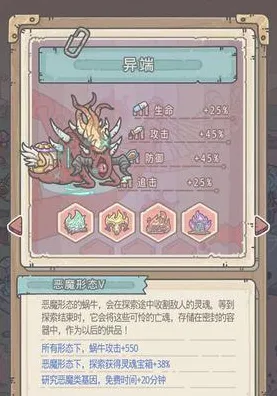 为什么黑马玩家都在玩最强蜗牛？自走棋玩法2026最新上线鸿蒙，实时对战体验真实物理，真相是...