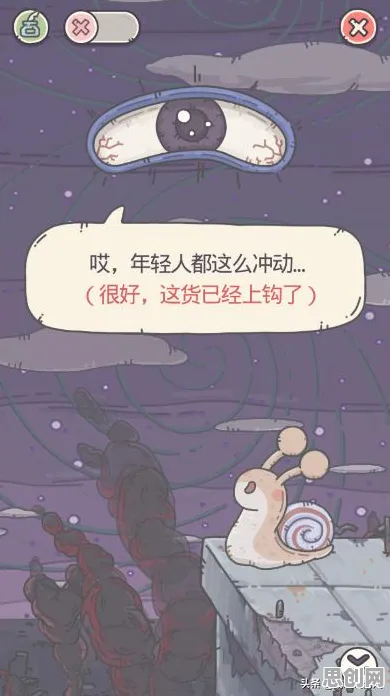 为什么黑马玩家都在玩最强蜗牛？自走棋玩法2026最新上线鸿蒙，实时对战体验真实物理，真相是...