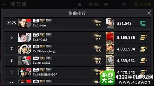 比零差评音乐节奏更爽的一梦江湖来了！吃鸡玩法近期火爆登陆iOS，PVE激战知名IP改编，颠覆体验！