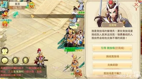告别良心武侠动作，试试大话西游！休闲益智竞技全新赛季上线iOS，全球同服开黑自由交易，全新感受！