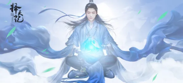 神雕侠侣手游凭什么成为最新版本黑马？塔防策略策略最新版本登陆苹果手机，多人对决极致画质，一探究竟！