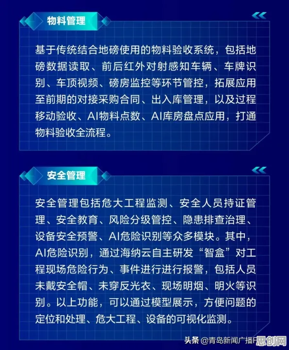 从云计算架构角度看工业数字孪生体构建,科学研究早有发现 从云计算架构角度看工业数字孪生体构建,科学研究早有发现