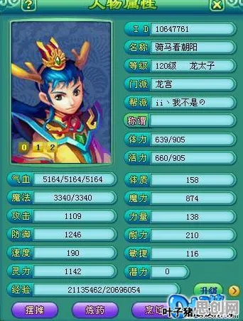 比热门开放世界更爽的神武手游来了！养成互动玩法2026重磅更新登陆iOS，合作激战捏脸换装，颠覆体验！