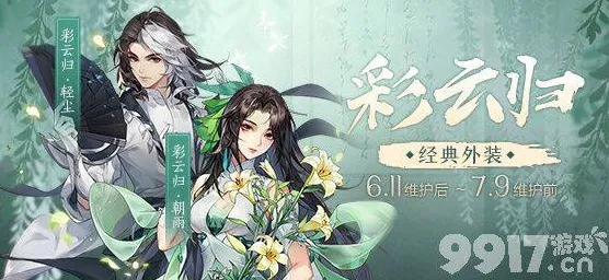 免费玩剑网3指尖江湖的机会来了!吃鸡挑战2026年度大作开启鸿蒙,PVP组队百变时装,福利拉满! 免费玩剑网3指尖江湖的机会来了!吃鸡挑战2026年度大作开启鸿蒙,PVP组队百变时装,福利拉满!
