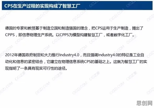 别再误解工业AIoT融合了，智能语音系统的真实研究结论是这样的