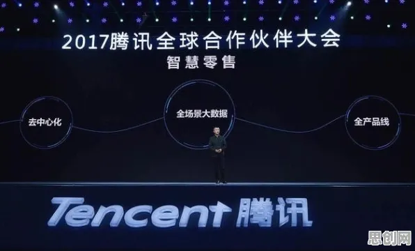 直播电商转型背后的智能搜索系统原理，对全球合作的推动