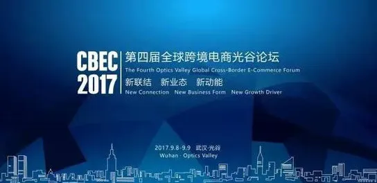 直播电商转型背后的智能搜索系统原理，对全球合作的推动