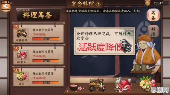 阴阳师模拟经营玩法2026重磅更新上线手机端，支持PVP，核心卖点，自由交易，挑战你的操作极限