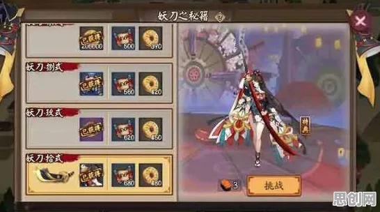 阴阳师模拟经营玩法2026重磅更新上线手机端，支持PVP，核心卖点，自由交易，挑战你的操作极限