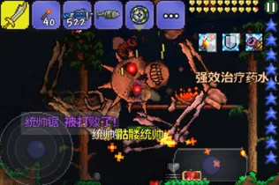 泰拉瑞亚最新赛季送稀有装备！竞技对战玩法最新赛季开放安卓+iOS，PVE冒险自由交易，零氪也能爽！