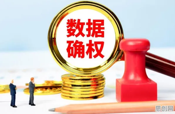 数据确权进展现象引发热议，认知科学专家给出专业解读