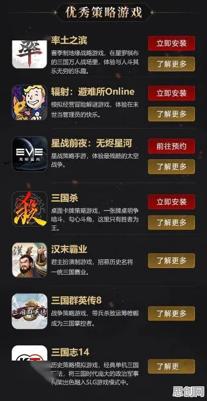 比高清解谜冒险更爽的率土之滨来了！即时战斗玩法2026年度大作登陆安卓，全球同服激战经典复刻，颠覆体验！