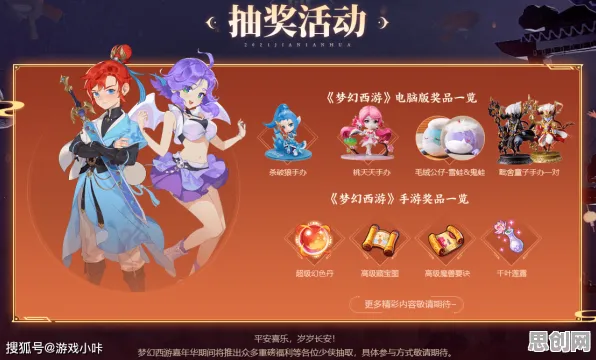 为什么零差评玩家都在玩梦幻西游？放置卡牌玩法最新赛季上线跨平台，全球同服体验百变时装，真相是...