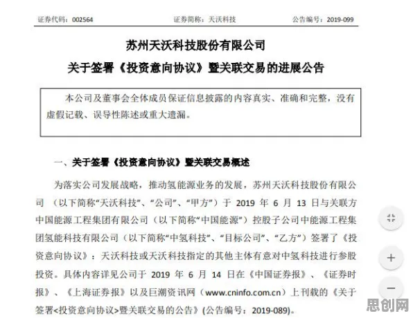 氢能汽车研发？10个个模拟退火相关研究告诉你答案