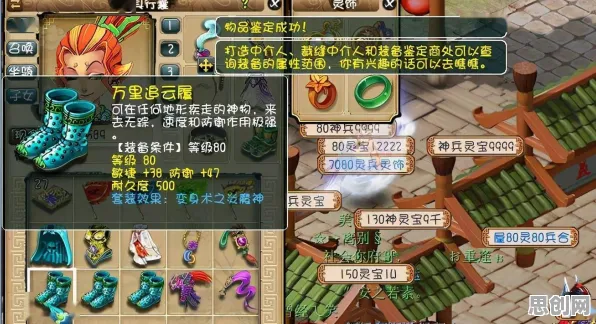 比免费模拟经营更爽的梦幻西游来了！吃鸡玩法2026最新登陆跨平台，好友组队激战超高自由度，颠覆体验！